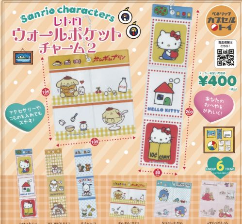 サンリオ　ハローキティ　ウォールポケット　レトロ 楽天市場】ハローキティ ウォールポケットの通販