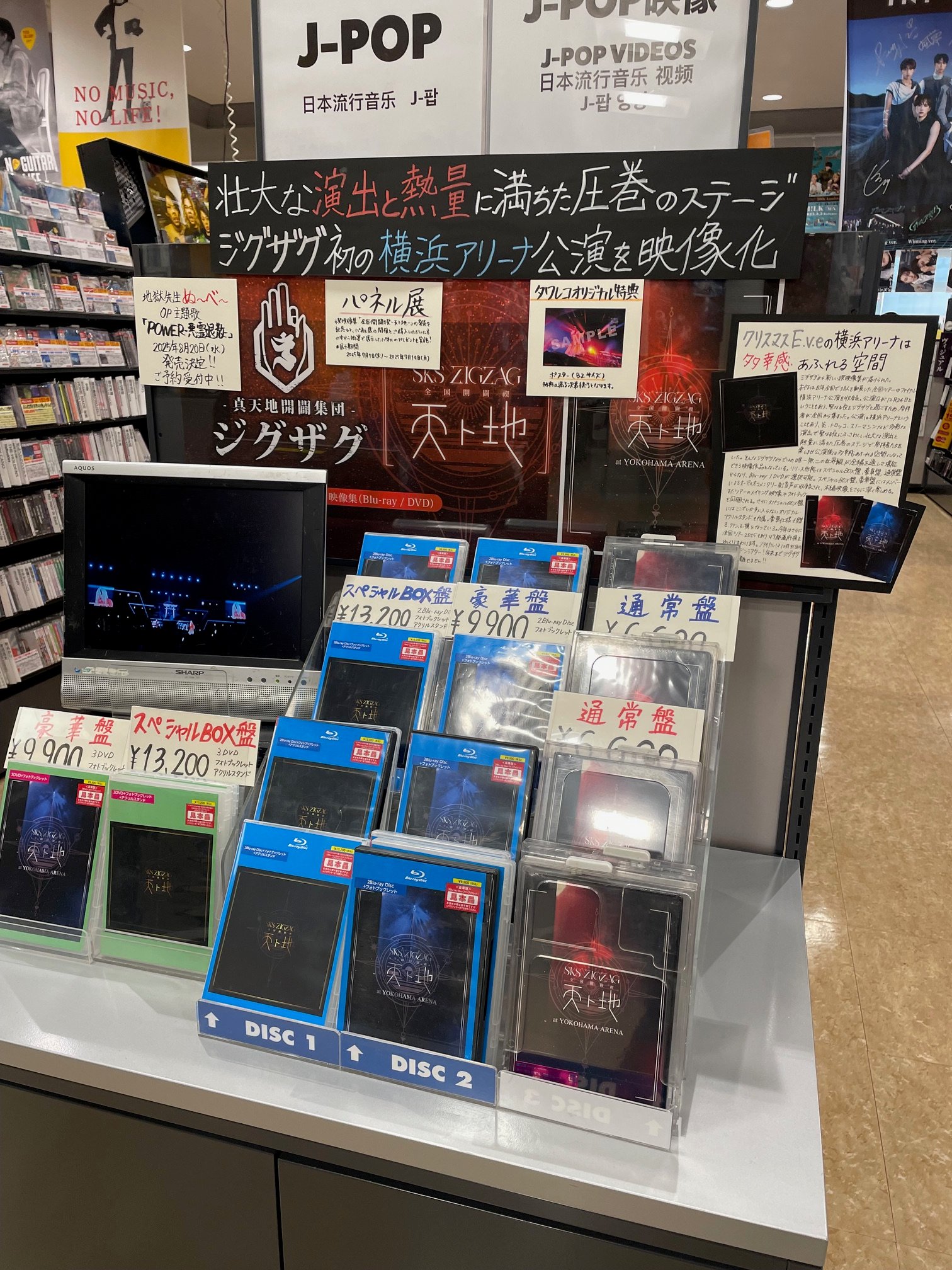 タワーレコード新宿店 on X: 