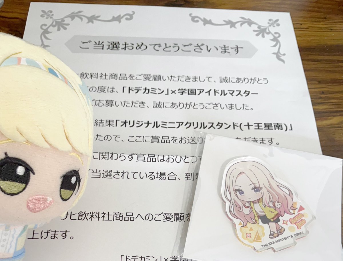 i1LQLR5QIB99850's tweet image. 届きました☺️
