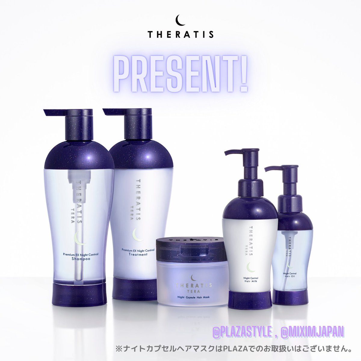 ❤️本日23:59〆 ＼ 『THERATIS(セラティス)』より、新シリーズ