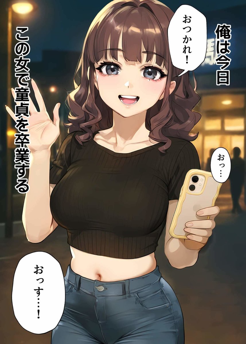 童貞マチアプ体験記!冴えないエンジニア(23)が愛を証明するまでwww                
 https://t.co/UcCsXQeK1D                         

 童貞マチアプ体験記!冴えないエンジニア(23)が愛を証明するまでwww 