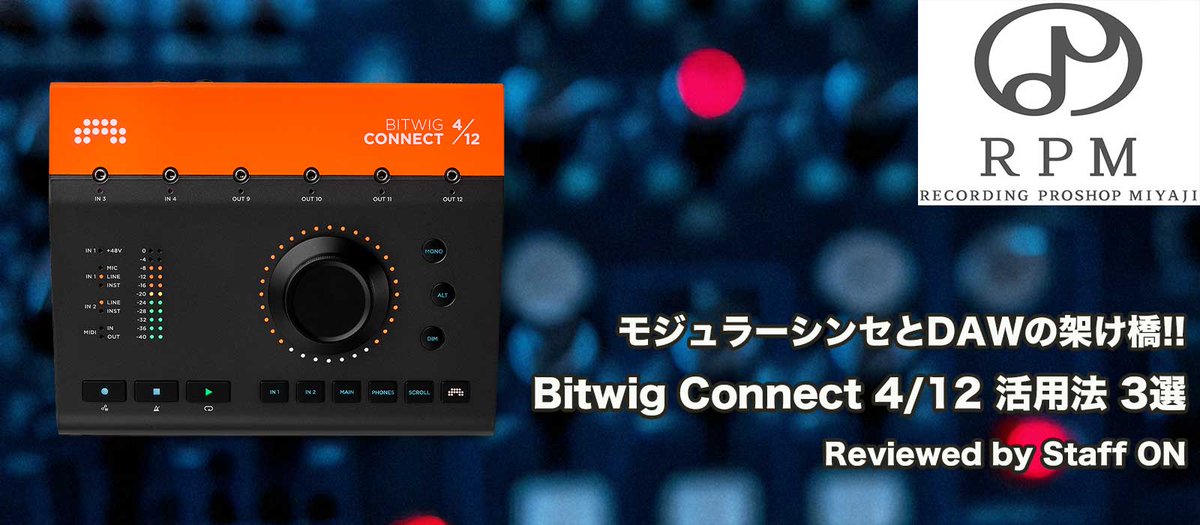 Wurlys_Miyaji's tweet image. 【レビュー＆解説記事!!】
モジュラーシンセ と DAW の架け橋!!
Bitwig Connect 4/12 のレビュー＆解説記事を公開しました！

動画を交えて、実際の使い方を3つ紹介しています！
是非ご覧下さい🙏

rpm.miyaji.co.jp/review/normal/…

#Bitwig #ModularSynth