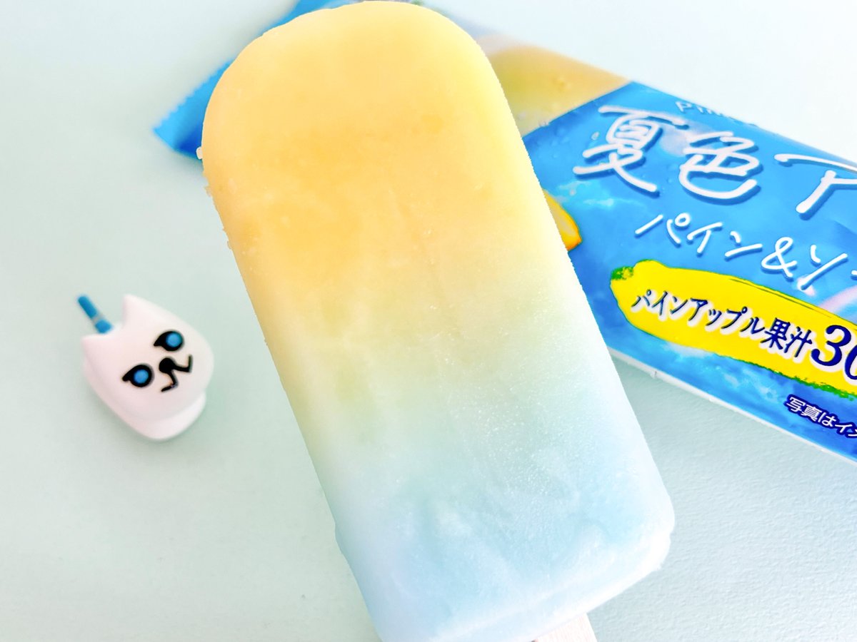 doorfumi2018's tweet image. 【食べたぜ】ファミマ限定の「夏色アイス」をハントしたぜ!
オレンジとブルーのグラデーションがエモいぜ。パイン味とソーダ味で、さっぱり爽やかな味わいも今の季節にぴったり。うまうま。
#オヤツハント