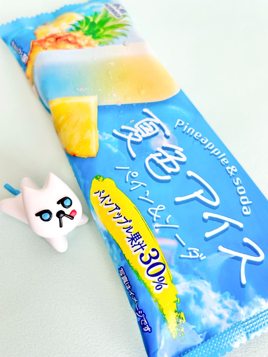 doorfumi2018's tweet image. 【食べたぜ】ファミマ限定の「夏色アイス」をハントしたぜ!
オレンジとブルーのグラデーションがエモいぜ。パイン味とソーダ味で、さっぱり爽やかな味わいも今の季節にぴったり。うまうま。
#オヤツハント