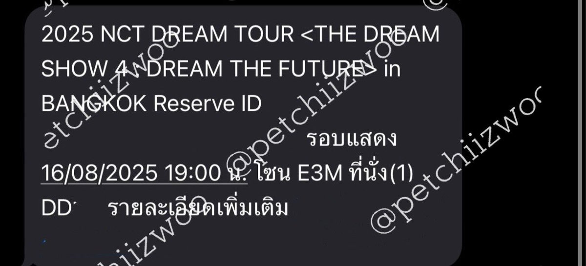 petchiizwoo's tweet photo. WTS รอบเมม

รอบ 16/08 วันเสาร์
โซน E3M แถว DD
ราคา 2530 มีค่าเมม 300 รวม 2830

พอดีพี่สาวไปดูไม่ได้แล้วเลยฝากขายค่ะ
สนใจ DM ได้นะคะ 🙇🏻‍♀️
#THEDREAMSHOW4_in_BKK
#NCTDREAM_THEDREAMSHOW4_in_BKK https://t.co/3wrcyjTnKg