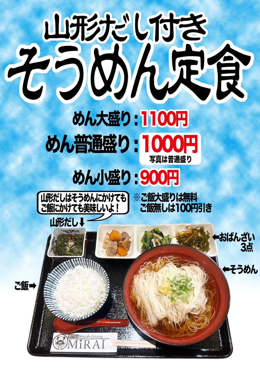 ゆみてぃーん (@y_m_p_p) on Twitter photo MiRAi 3rd anniversary
7/6(日)13:00-21:00 <a href="/MiRAiDining_wa/">MiRAI Neo和Dining</a>
伏見にある和食ダイニングNeo MiRAiさん3周年記念イベント🎉なんと3000円で食べ放題付き‼️食材持ち込みも可で、その場で調理もして頂けます✨MiRAiさんの料理、ほんとに全部おいしいので絶対来るべしです‼️🔥お待ちしております✨ MiRAi 3rd anniversary
7/6(日)13:00-21:00 <a href="/MiRAiDining_wa/">MiRAI Neo和Dining</a>
伏見にある和食ダイニングNeo MiRAiさん3周年記念イベント🎉なんと3000円で食べ放題付き‼️食材持ち込みも可で、その場で調理もして頂けます✨MiRAiさんの料理、ほんとに全部おいしいので絶対来るべしです‼️🔥お待ちしております✨
