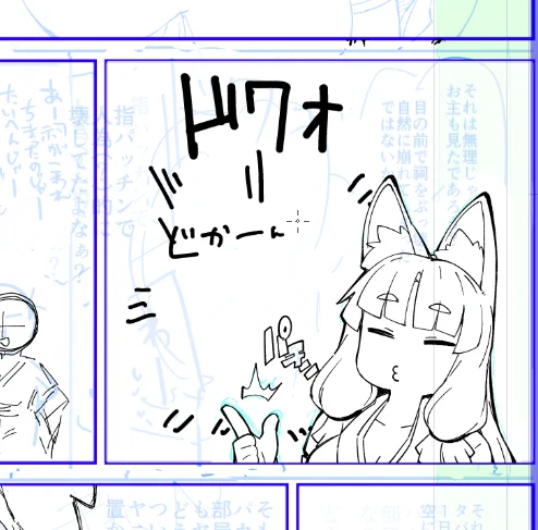 〆( ゜д゜ ;)爆発描いたことないよーどうせ描けないんだきっと…

〆( ゜д゜  )描けたわ 