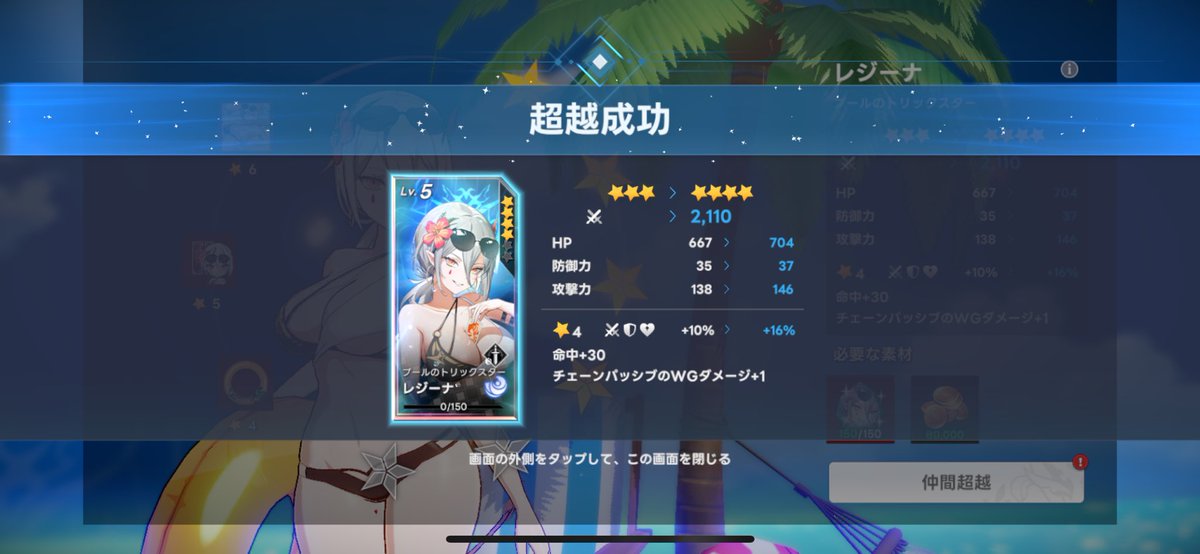雪 (yu_ki_sayu09@) / X