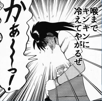 本日よりエクストラコールド導入しました‼️

暑い夏にキンッキンに冷えたビールで癒されてください🍺

飲み放題にこのビールも含まれてます💕

皆様のお越しをお待ちしてます‼️

#スーパードライ