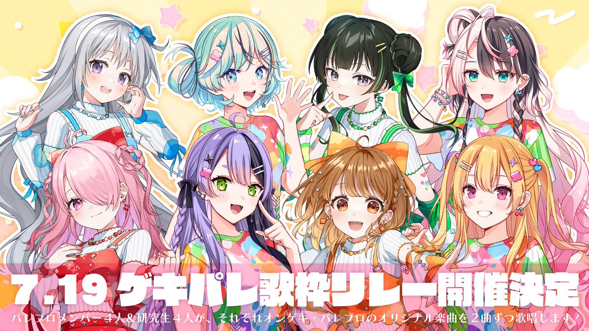 【残りわずか】 いちさきおすし@C106(土)東ネ-10a (@Ichisakiosusi9) / X その他