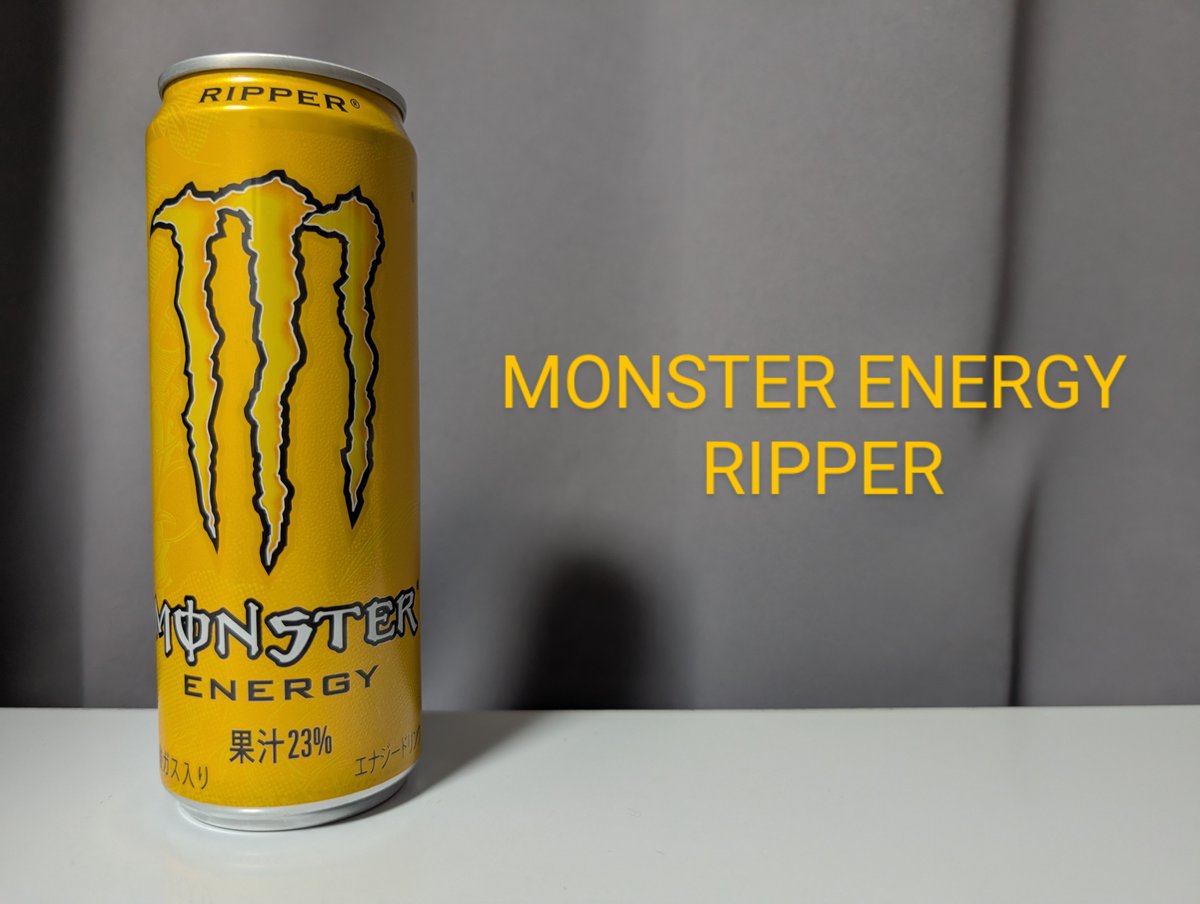 enadora_jp's tweet photo. 発売日2025/07/01 価格:203円
#MONSTERRIPPER
#MonsterEnergyRIPPER
#MonsterEnergy
#EnergyDrink
#モンスターエナジー
#モンスターリッパー
#エナジードリンク
                    https://t.co/ItCG28PNXu https://t.co/g0ztpxlBr0