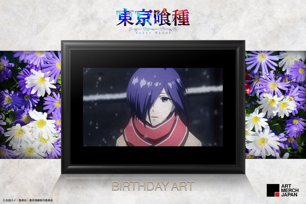 東京喰種 トーキョーグール√A | バンダイチャンネル｜最新作