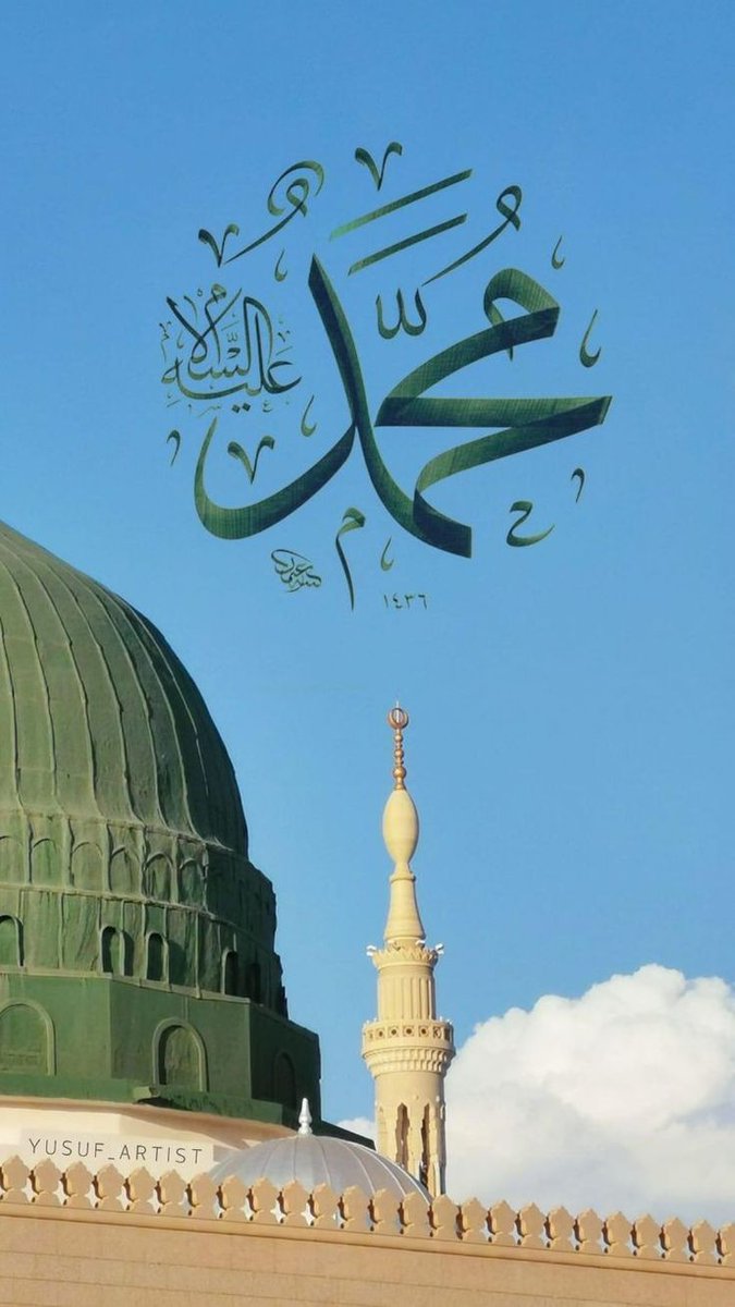 اَلنَّبِيُّ اَوْلٰى بِالْمُؤْمِنٖينَ مِنْ اَنْفُسِهِمْ
O PEYGAMBER (S.A.V), Mü'minlere Kendi Canlarından Daha Yakındır... 
(AHZÂB 6.)