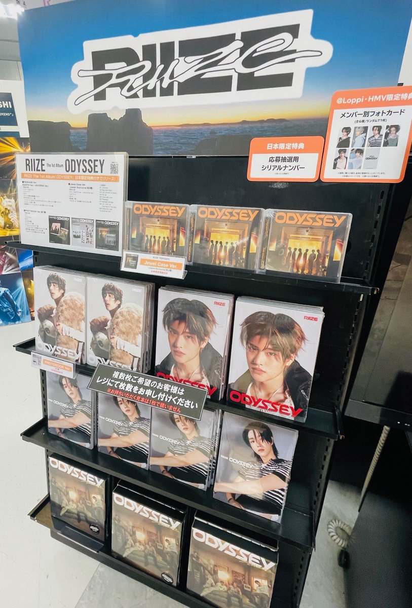 RIIZE】 📢日本限定特典付き！ 1st Full Album『#ODYSSEY』本日入荷し