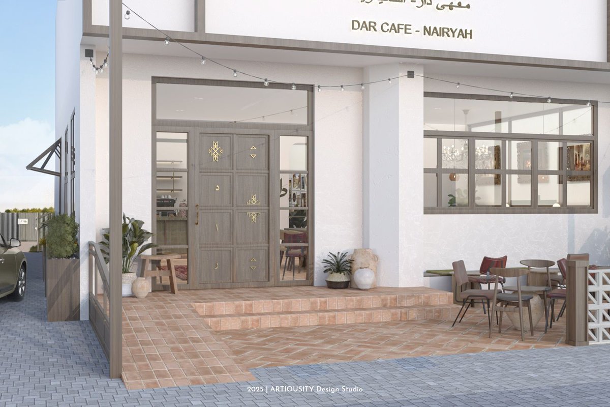 artiousity's tweet photo. Homy, cozy and vintage
اسم المشروع: 
مقهى دار

الموقع 📍:
النعيرية

الخدمة:
تصميم داخلي
تصميم علامة تجارية

ريحة القهوة، دفء الثريا، وسجادة من مجلس جدّتك... أخشاب، أقواس، فريمات تلامس الذاكرة، ولمسة خضراء بسيطة تكسر الألوان.
هذا هو "دار" — مقهى بطابع البيت، لكن بطريقتنا.

#تصميم https://t.co/if3HUNatU0