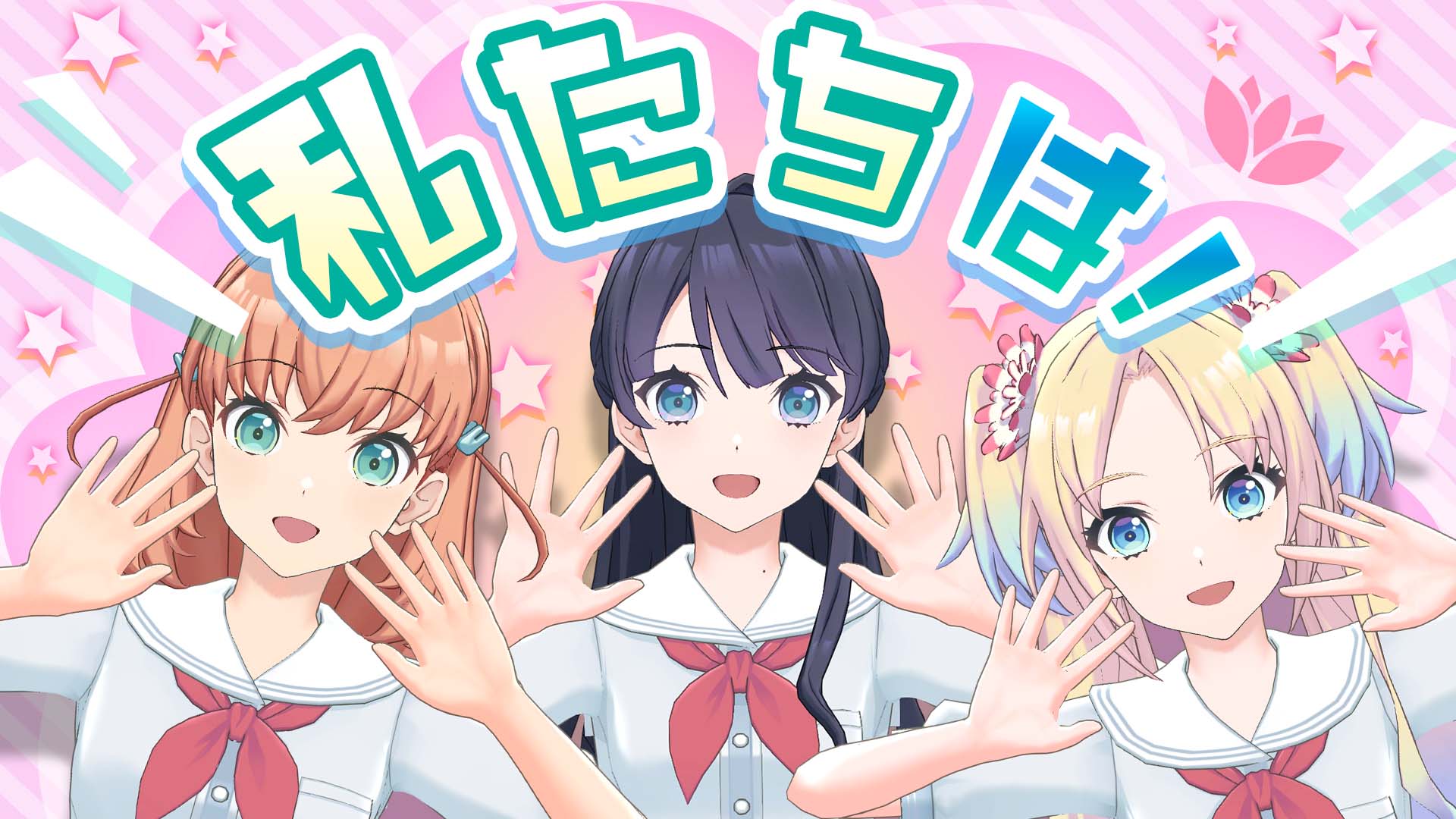 ブースターパック ラブライブ！蓮ノ空女学院スクールアイドル