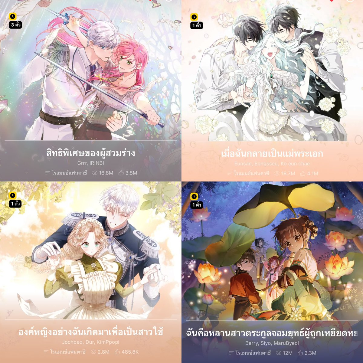 จอรอ˖ ࣪⊹ tweet media