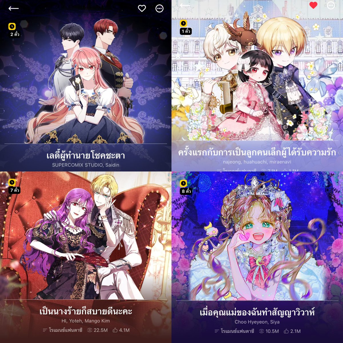 จอรอ˖ ࣪⊹ tweet media