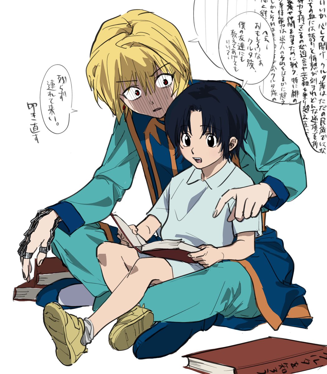 sgossho's tweet image. 英才教育