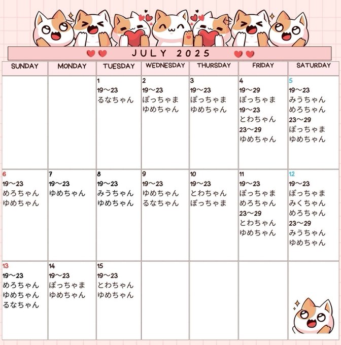 CoCo Chatonのツイート