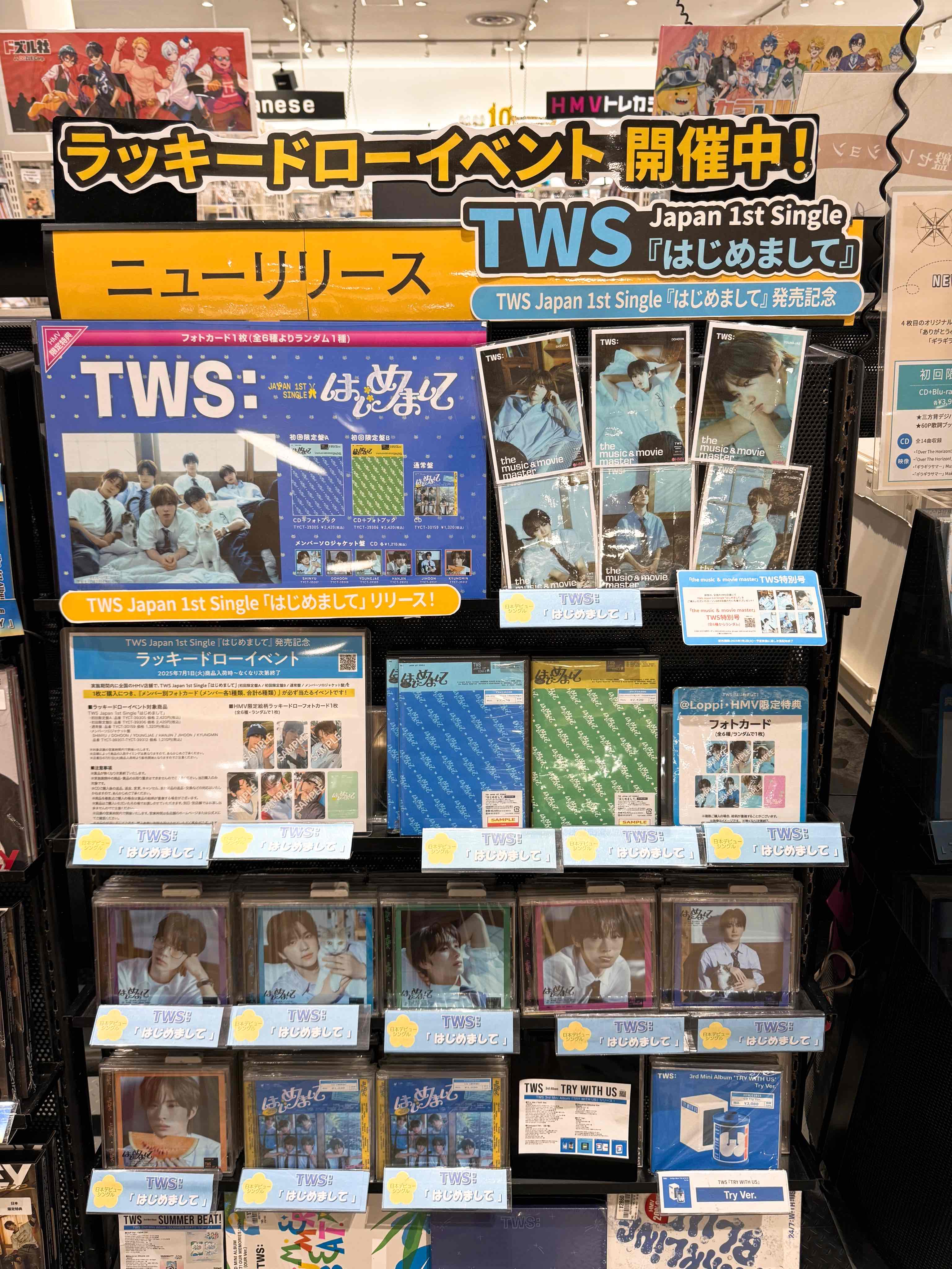 ウォヌ HMVラキドロ 特典 定休日以外毎日出荷中] seventeen ウォヌ｜K トレカ ラキドロ