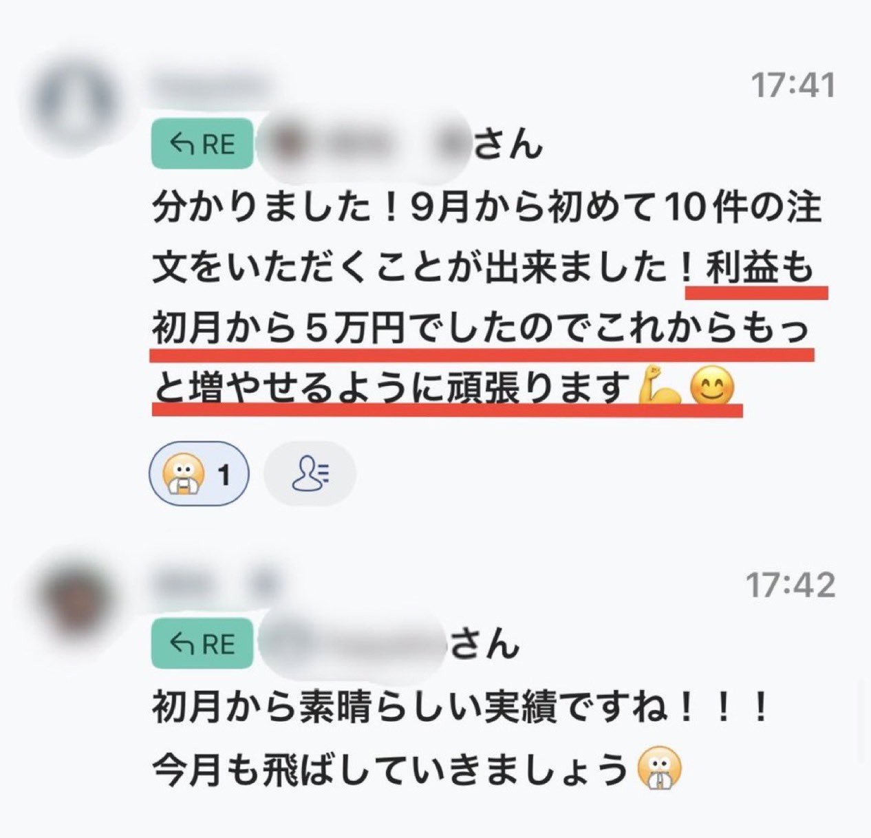 送料無料ライン対応ショップ限定キャンペーン たなしゅん｜在庫を持たない無在庫販売｜1,000名超物販スクール パンツ