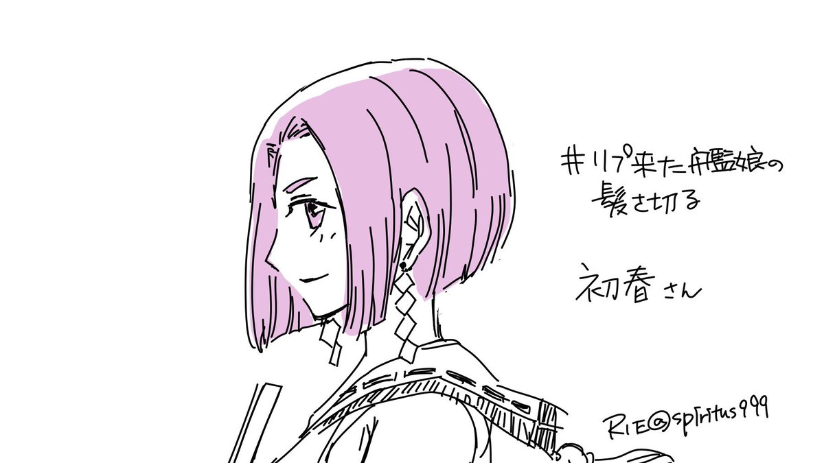 #艦娘ヘアアレンジ部 
ロングの子が多いのでバッサリ短くするのが楽しいです 