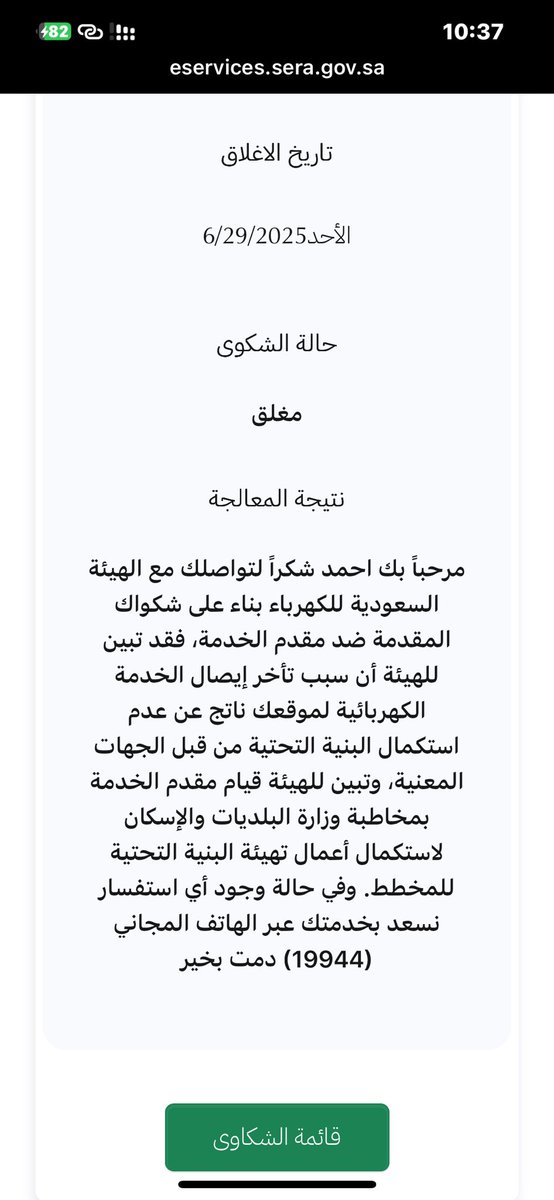 ahhmmeed1's tweet photo. https://t.co/DeVdJWJ5XW