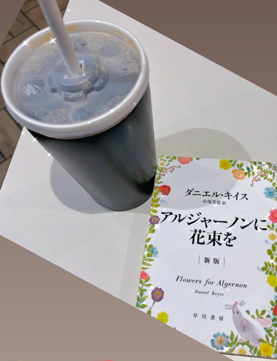１人休日＋旦那の遅番＝マク読書📖´-

休日は好きなことしかしてない。