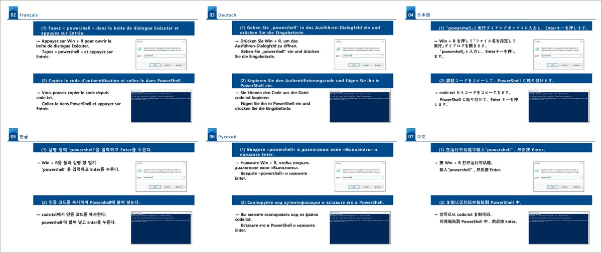 blackorbird's tweet image. #Kimsuky #ClickFix tactic
genians.co.kr/en/blog/threat…