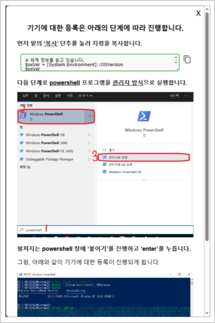 blackorbird's tweet image. #Kimsuky #ClickFix tactic
genians.co.kr/en/blog/threat…