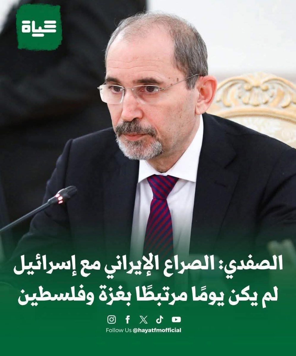 MsharqtH's tweet image. لو كان في إيران نظاما عميلا حاميا لإسرائيل مثل النظام الأردني هل سيكون بينه وبين اسرائيل صراع ؟؟
هل كان بين إيران الشاة العميل مثل ملوك الأردن الحاليين والسابقيين صراع ؟؟