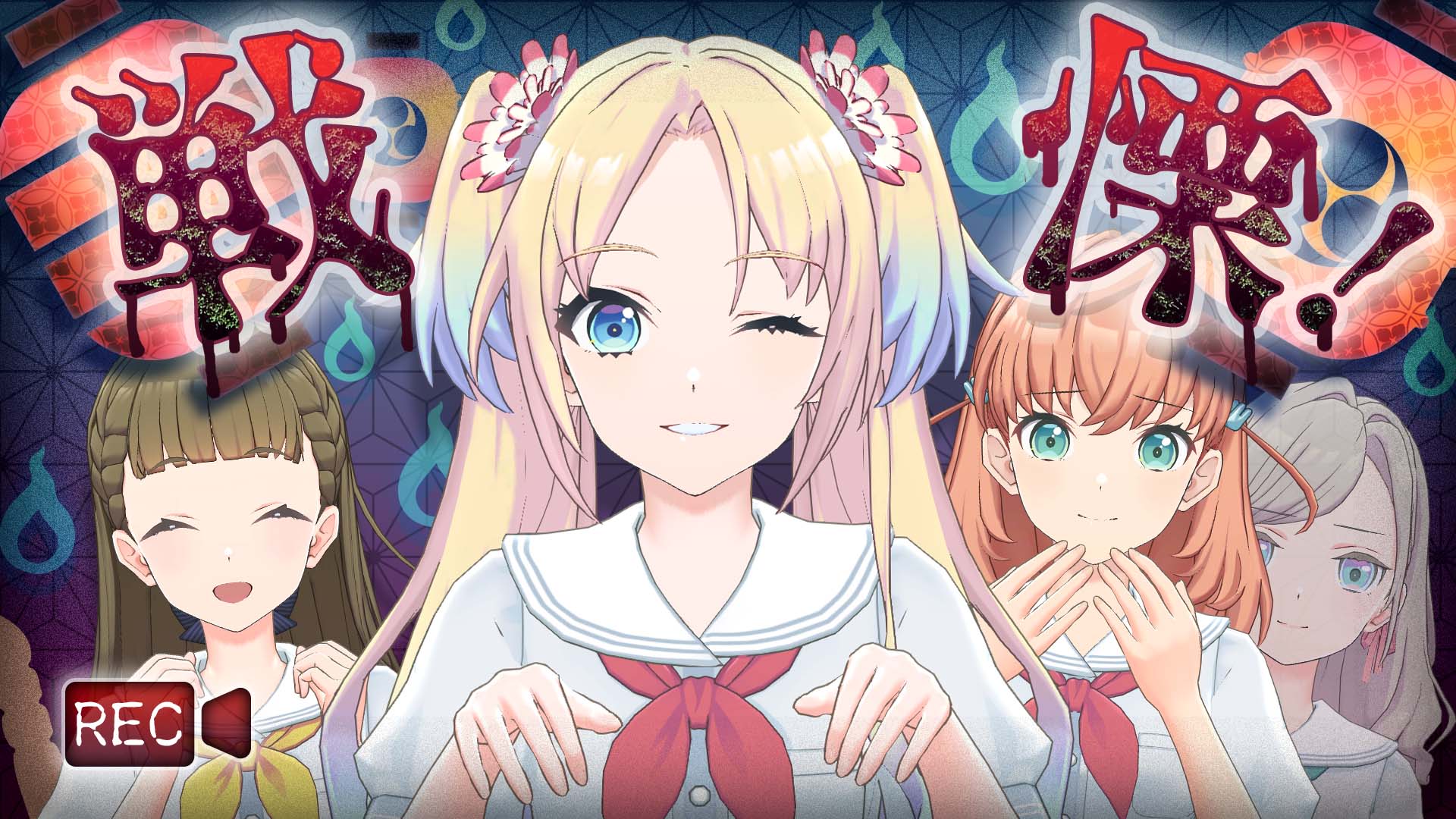 葉山風花 はやラキ 会員証 はやま家のぬい達の証　蓮ノ空 葉山風花 on X: 