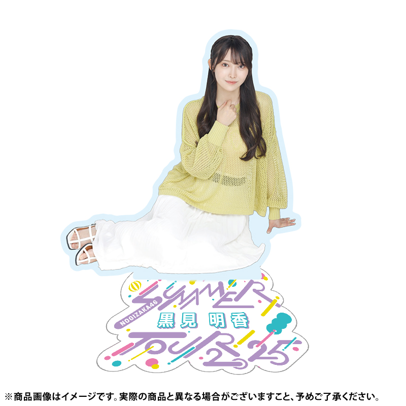乃木坂46 OFFICIAL WEB SHOP | 乃木坂46 グッズ通販サイト