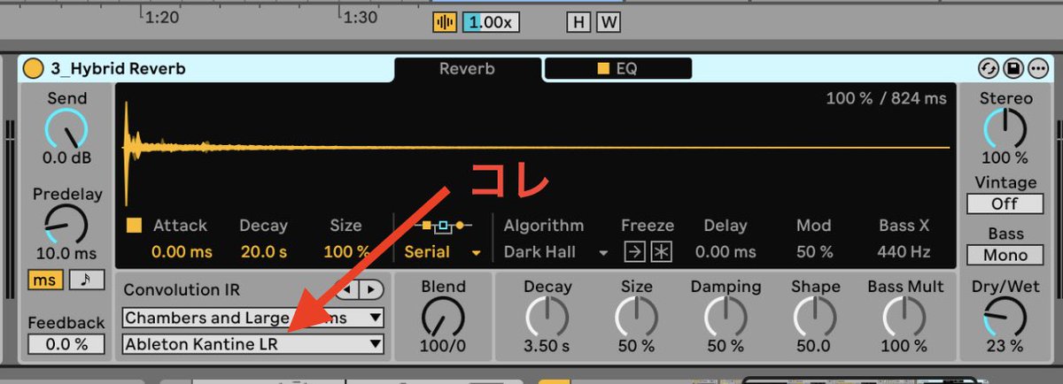 t_okmt_12sound's tweet image. Ableton Live標準のHybrid Reverb、「Ableton Kantine LR」っていうIRがギターやピアノをボカすのに凄く良くてめっちゃ使うんですけど、「Kantine」って何？って調べてみたら「食堂」ですって！！

どんな食堂かめっちゃ見たい！！！
#Ableton #Live12