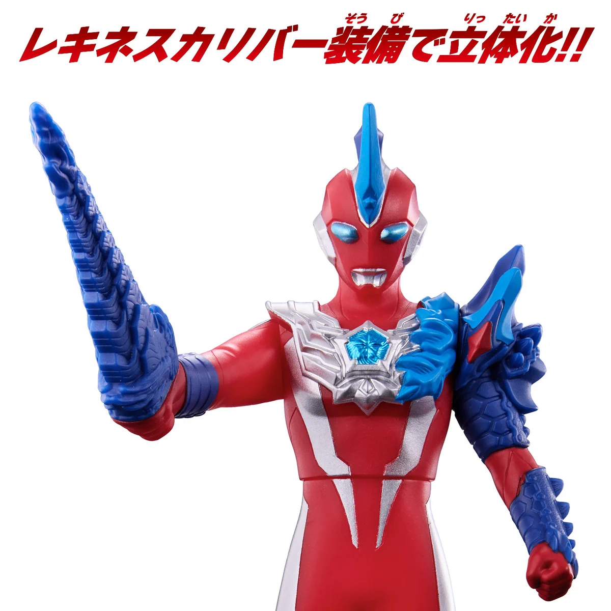 ウルトラマンおもちゃウェブ公式 on X: 