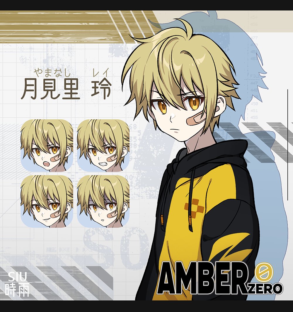 [DX3] 앰버제로 야마나시 레이
편집 공부겸, 한번 보기 좋게 다듬어봤어요.
(그림은 똑같지만....)