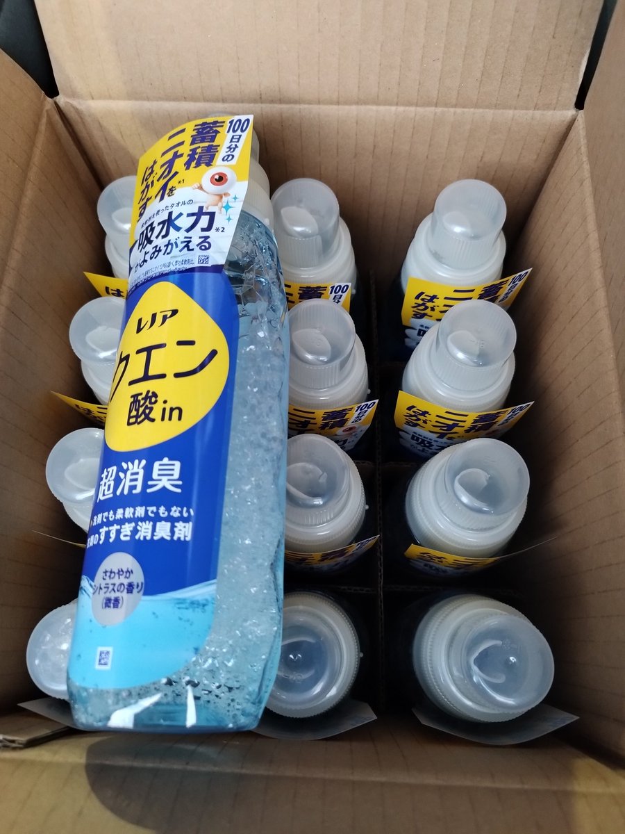sekiaki1975's tweet photo. レノア クエン酸in
CM継続おめでとう🎉
㊗️記念に祝いに沢山購入
知り合いに配ります 結構評判いい👏
家はつめかえ用で
#PandG #西畑大吾 #レノアクエン酸in超 https://t.co/rbUo6rUfzo