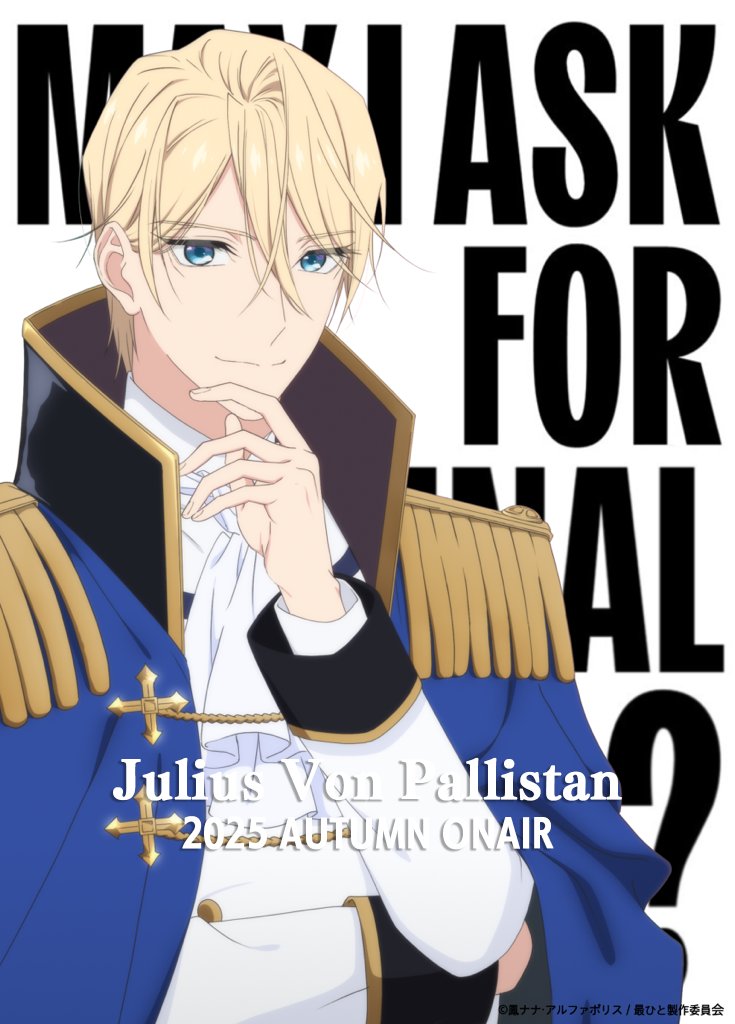 鳳ナナ@「最後にひとつだけ〜」小説6巻漫画9巻番外編2発売中