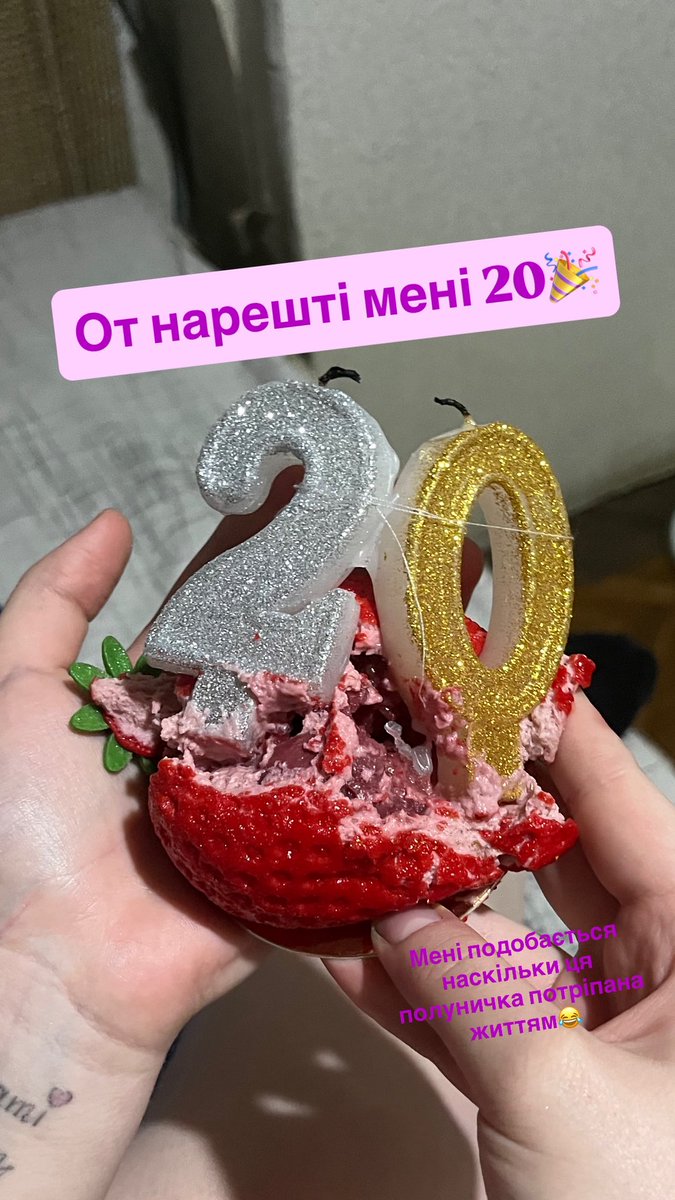 Я рандомна незнайома вам людина, але буду вдячна, якщо привітаєте донатом на збір🩷🩷🩷