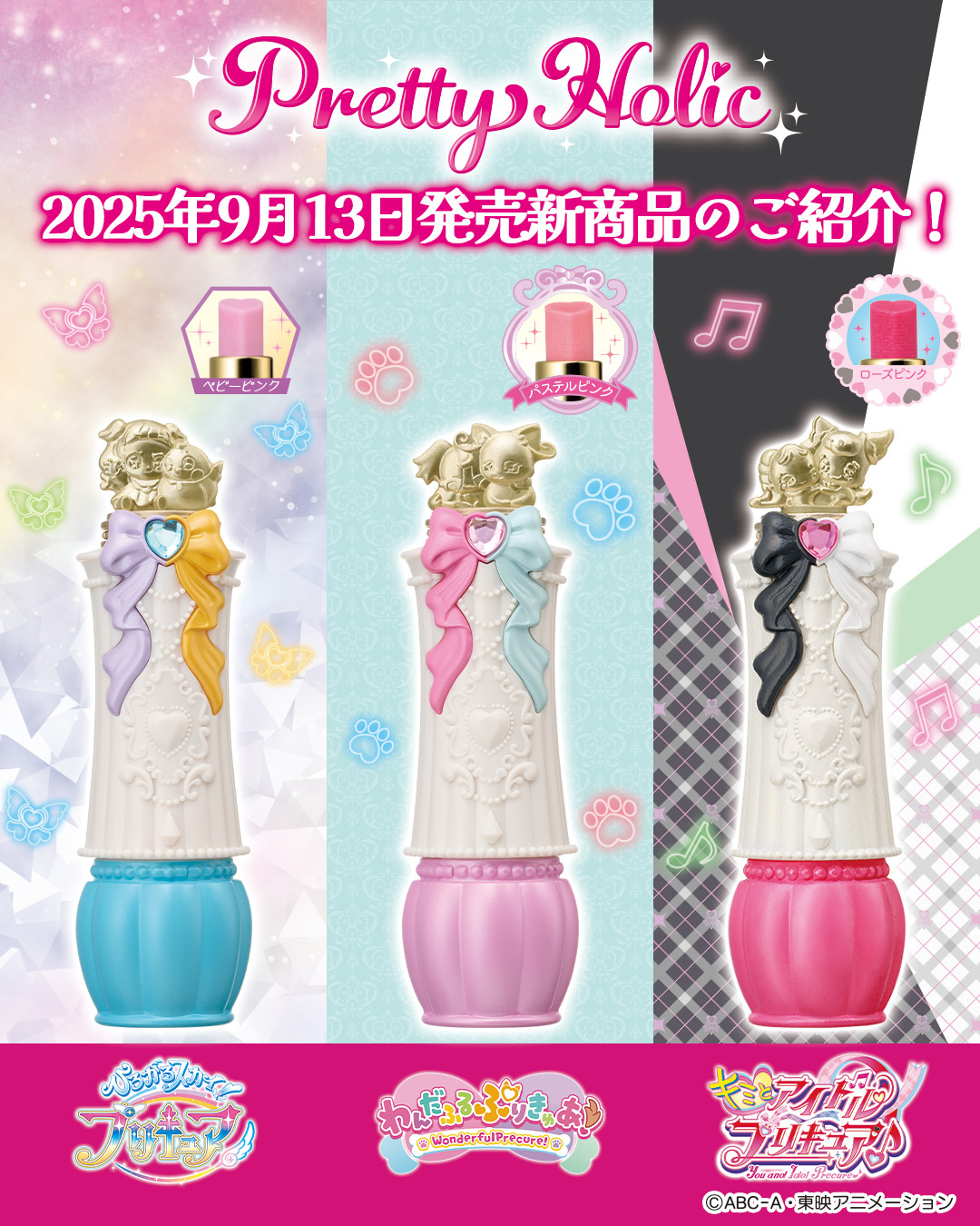 プリキュアワークスまとめ売り 61YN10H-UyL._UF350,350_QL50_.jpg