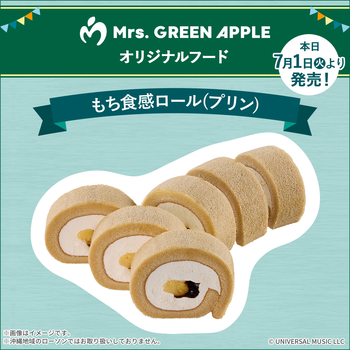 プリン ページ lovelyccc 美味しいカスタードプリン12個セット | 長崎県時津町 | ふるさと納税