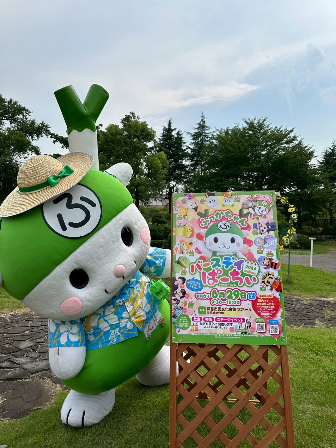 かちゃんページ ふっかちゃん on X: 