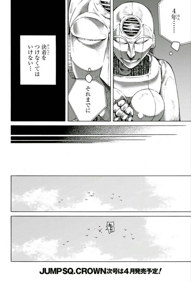 (7/13) 
