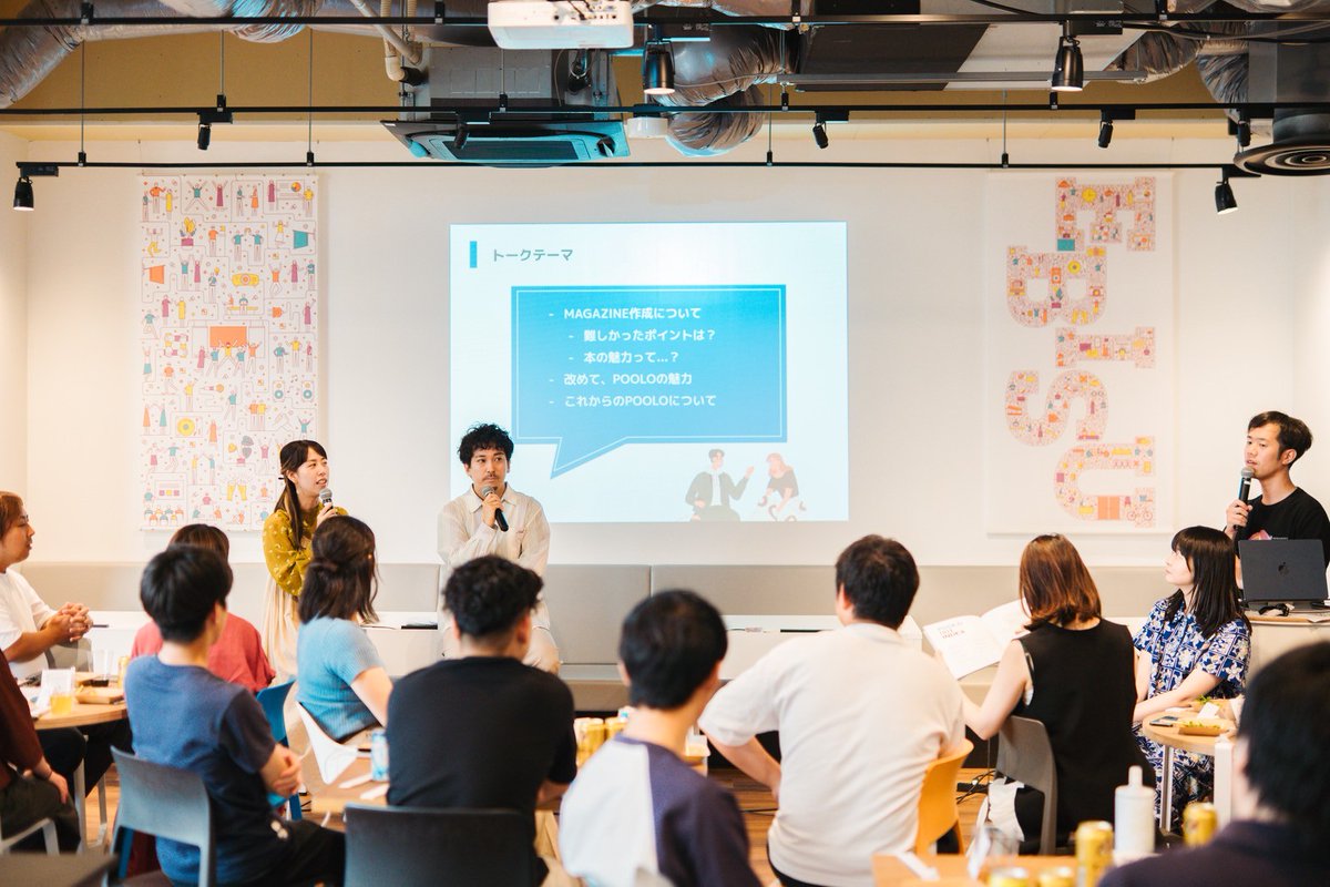 POOLOの出版記念パーティーの様子。みんな楽しそうでいい写真！ photo by <a href="/matsu_mai0/">まつまい</a>