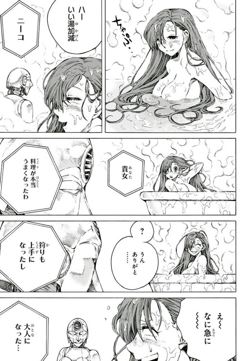 (9/13) 