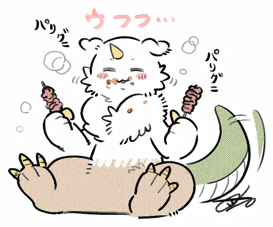 パリグニってしててけっこうおいしいよッ「皮」ッ!!な 
