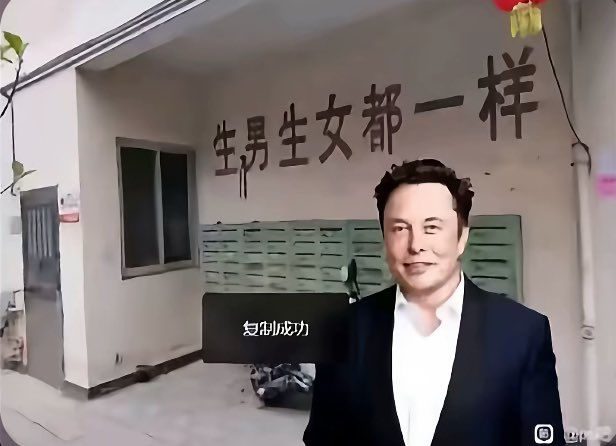 生男生女都一样🤓☝️