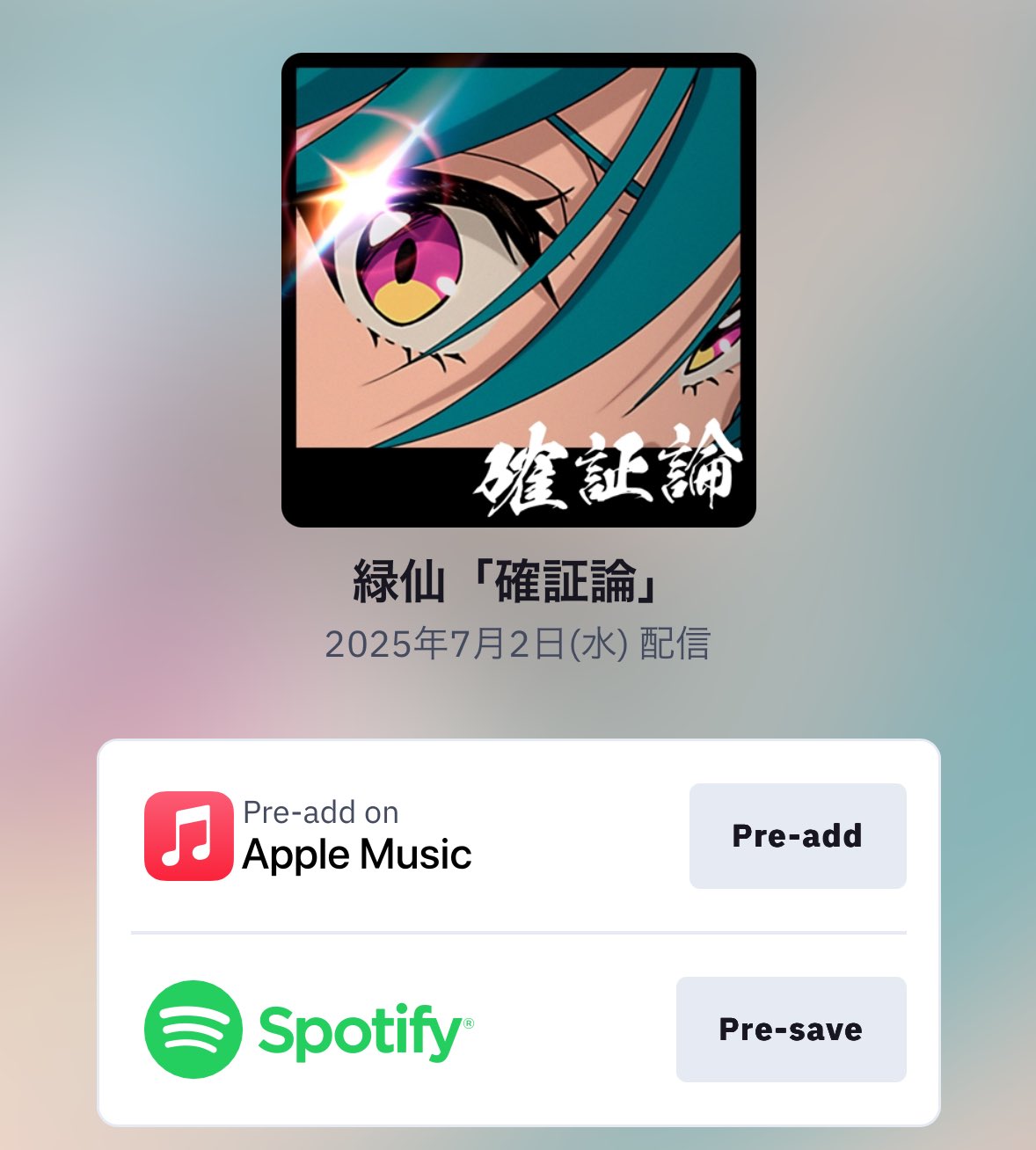 しゅりおん【今年もよろしくお願いします】 image635452986.png