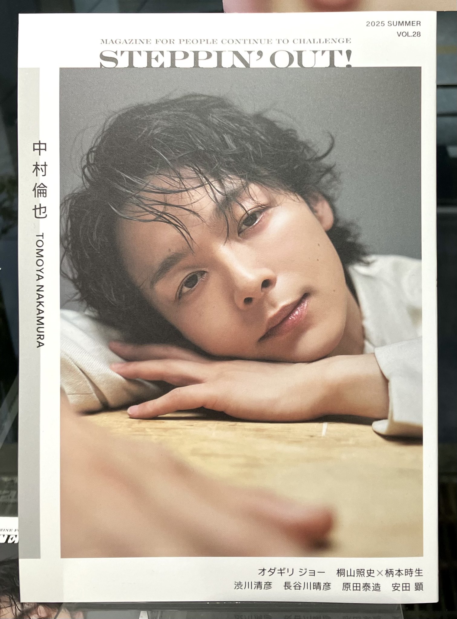 中村倫也　　　入手困難非売品B３サイズポスター 1116816084.jpg?1609232846